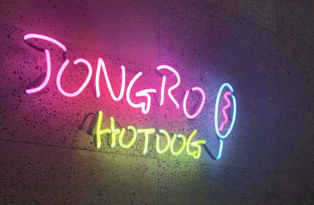 Jongro Corndogs in Korea Town, NYC